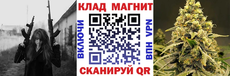 Где купить наркотики Курганинск APVP  ГАШИШ  Марихуана  КОКАИН 