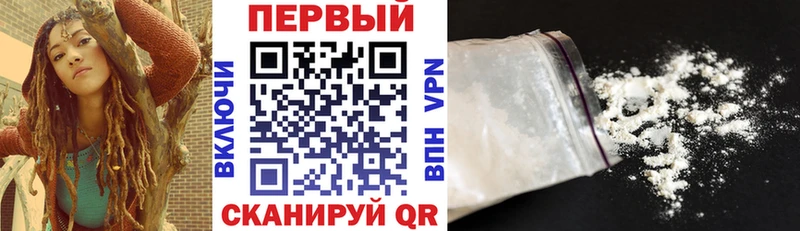 АМФЕТАМИН 97%  Курганинск 