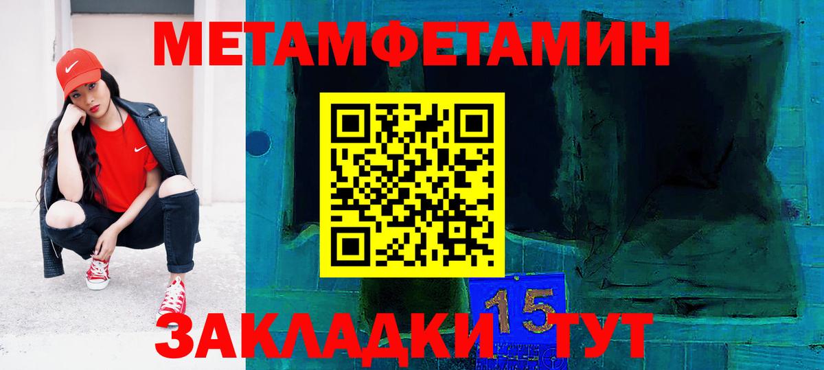 АМФ VHQ  Вход с VPN  АМФ  Амфетамин  Курганинск 