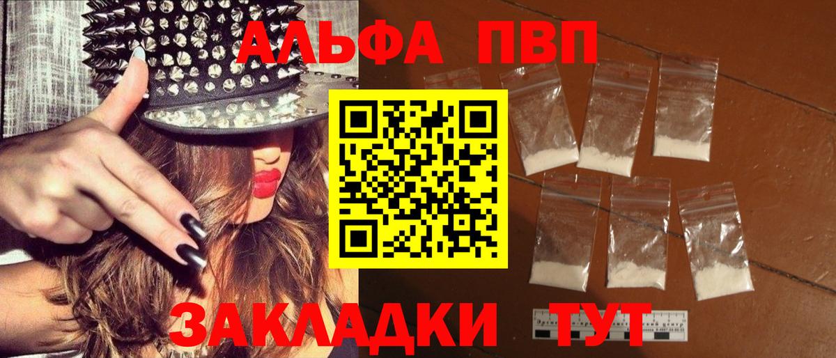  Cocaine Курганинск