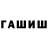 ГАШ VHQ Rita Genes