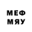 Меф мяу мяу mephedrone Ace 4