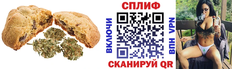 Canna-Cookies марихуана  Курганинск 