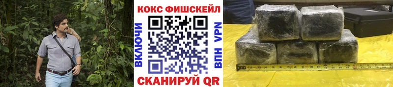 COCAIN VHQ цена наркотик Курганинск
