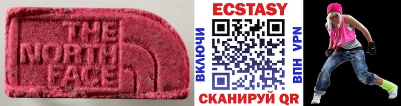 мориарти официальный сайт  Курганинск  Ecstasy DUBAI  магазин  наркотиков 