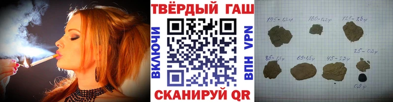 ГАШИШ 40% ТГК  блэк спрут онион  Курганинск 