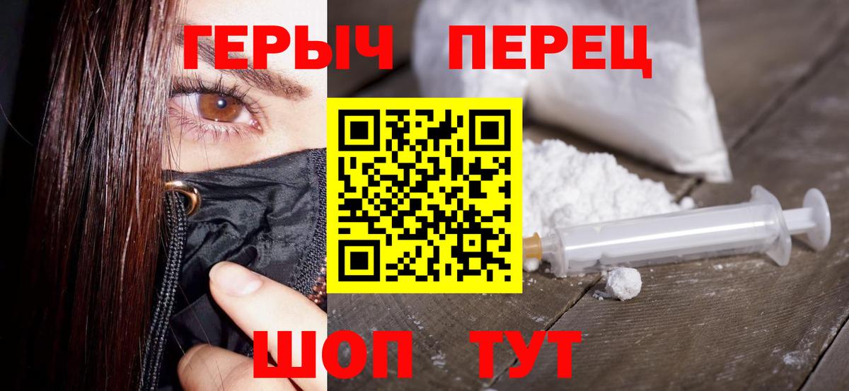 Героин афганец Курганинск