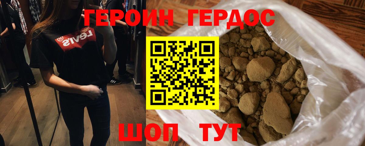 МЕТАМФЕТАМИН  Экстази  Вход с VPN  Курганинск  ГАШИШ  Амфетамин   Марихуана  MDMA  Меф кристаллы 