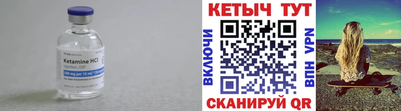 наркотики  Курганинск  КЕТАМИН ketamine 