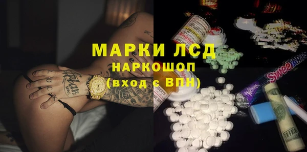 герыч Ладушкин