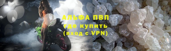 альфа пвп VHQ Кукмор