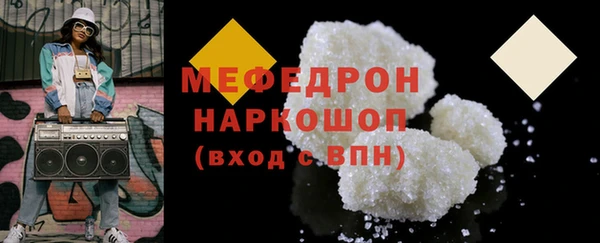 mix Куйбышев