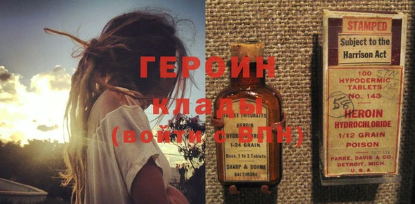 COCAINE Орехово-Зуево