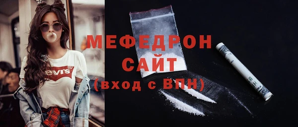 стафф Дмитровск