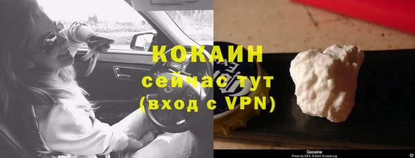 альфа пвп VHQ Лихославль