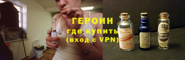 герыч Ладушкин