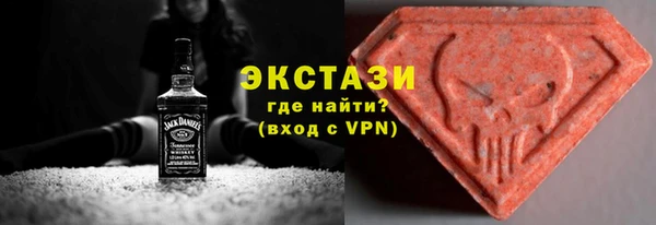 марки lsd Ачинск