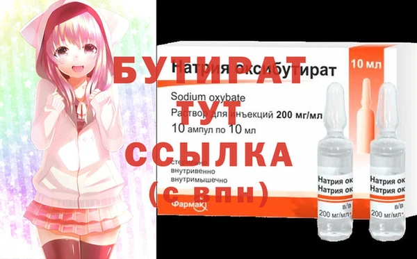 прущая мука Лабытнанги