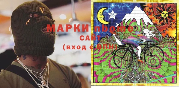 apvp Новый Уренгой