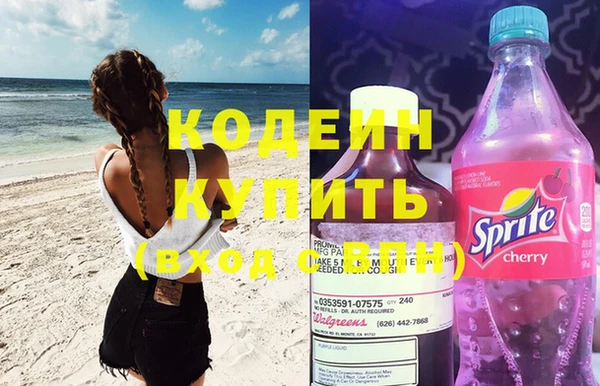 кокаин премиум Новодвинск