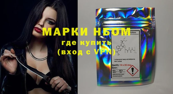 альфа пвп VHQ Лихославль
