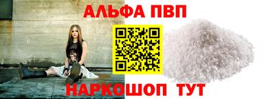 гашишное масло Краснодар