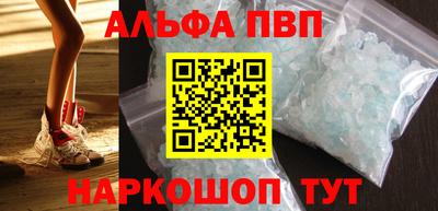 гашишное масло Краснодар