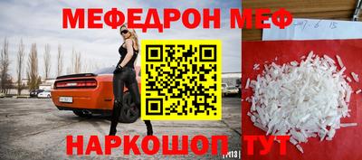 альфа пвп VHQ Балаково