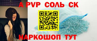 гашишное масло Краснодар