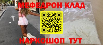 2c-b Краснознаменск