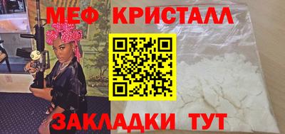 прущие грибы Краснокаменск