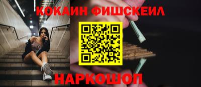 2c-b Краснознаменск