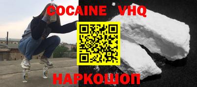 прущие грибы Краснокаменск