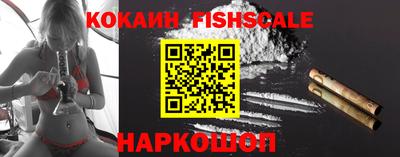 кокаин колумбия Балахна