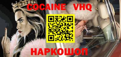 кокаин колумбия Балахна