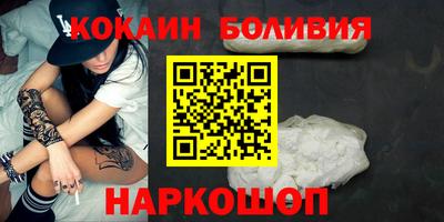 кокаин колумбия Балахна