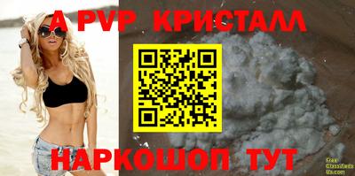 прущие грибы Краснокаменск