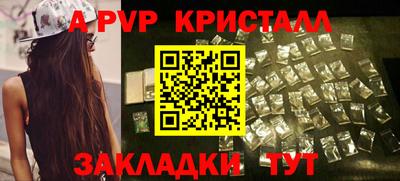 прущие грибы Краснокаменск