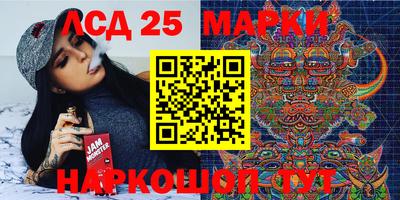 2c-b Краснознаменск