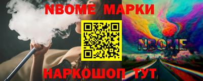 альфа пвп VHQ Балаково