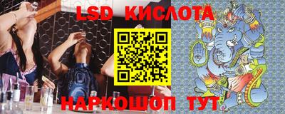 гашишное масло Краснодар