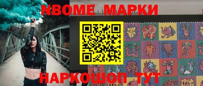 гашишное масло Краснодар