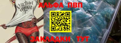 прущие грибы Краснокаменск
