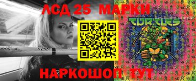 альфа пвп VHQ Балаково