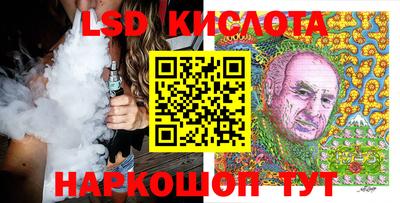 альфа пвп VHQ Балаково