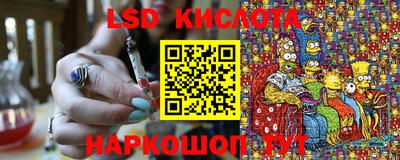 2c-b Краснознаменск