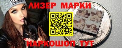 прущие грибы Краснокаменск