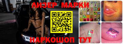 прущие грибы Краснокаменск