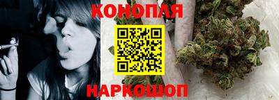 гашишное масло Краснодар