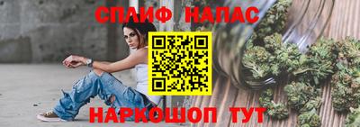 альфа пвп VHQ Балаково